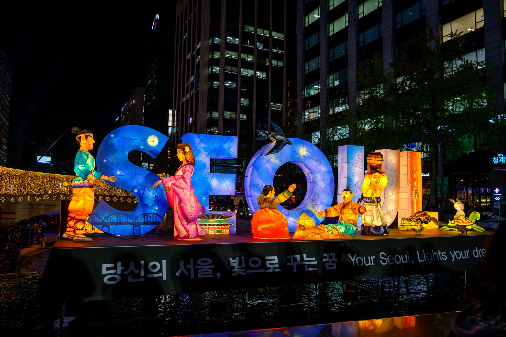 슈퍼브릿지 영상 효과 예시 — 프레임 사진